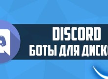 boti-discord