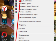 discord-ne-instal-001-min